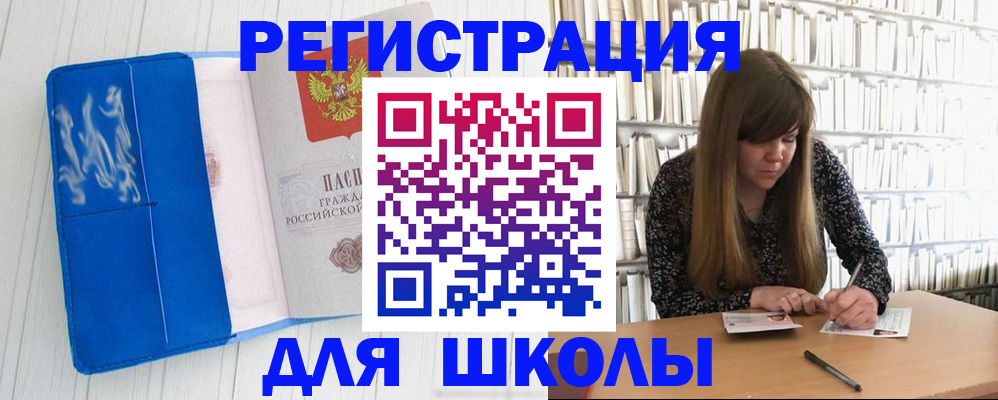найти адрес прописки в Малгобеке